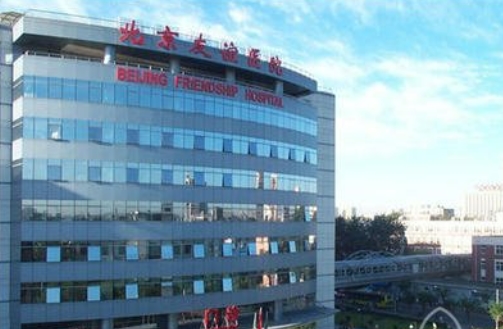 新街口韓國(guó)友誼醫(yī)院可以做豐胸嗎?解讀坐診專家/術(shù)后效果