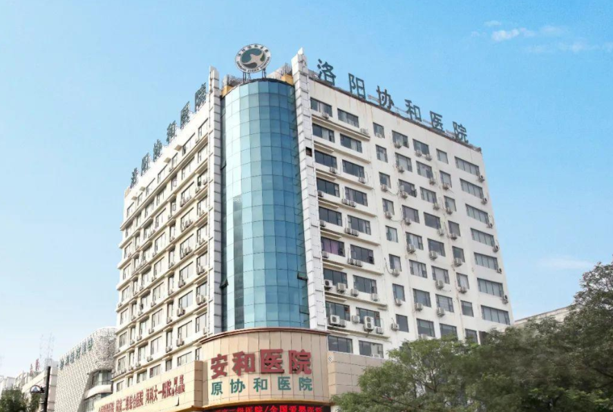 洛陽協(xié)和醫(yī)院隆鼻貴嗎？內(nèi)附價目表案例分享