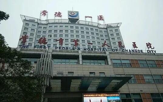 常德人民醫(yī)院隆胸手術(shù)怎么樣？案例分享