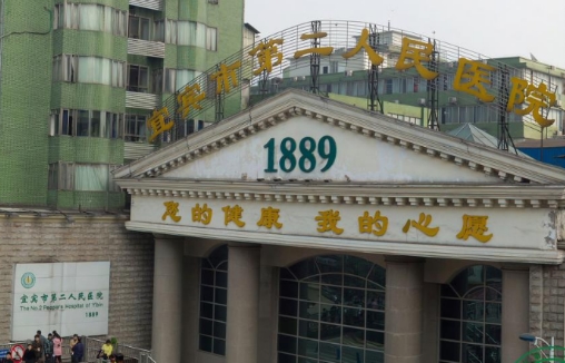 宜賓二醫(yī)院豐胸手術(shù)多少錢？專家介紹｜案例分享