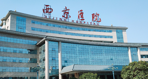 西安西京醫(yī)院整形科隆鼻手術(shù)怎么樣?值得推薦嗎?