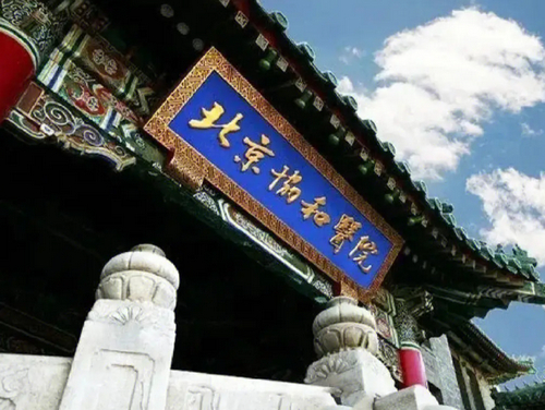 北京協(xié)和醫(yī)院假體隆鼻怎么樣?真人案例展示