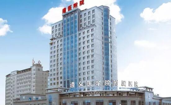 遵義醫(yī)學(xué)院整形美容附屬醫(yī)院隆胸多少錢？案例分享