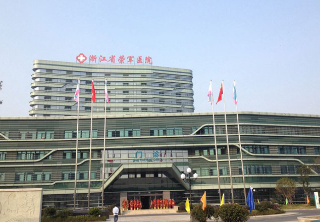 嘉興榮軍醫(yī)院口腔科好嗎？詳情點這里