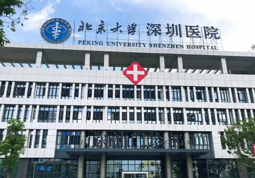 深圳北大醫(yī)院雙眼皮手術(shù)價格貴嗎？一起來了解