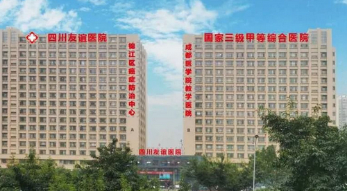 四川友誼醫(yī)院雙眼皮整形結(jié)果好不好?一起來看看吧