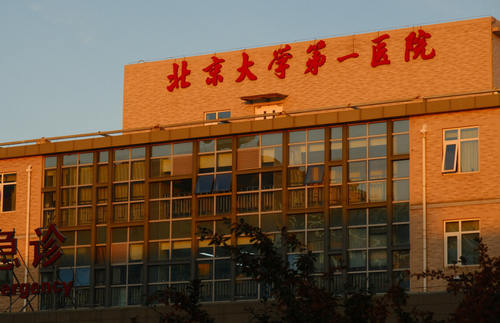 北京大學(xué)第一醫(yī)院隆鼻手術(shù)，真人案例分析