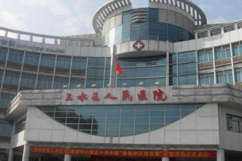 三水人民醫(yī)院豐胸整形科，知名醫(yī)生推薦+案例