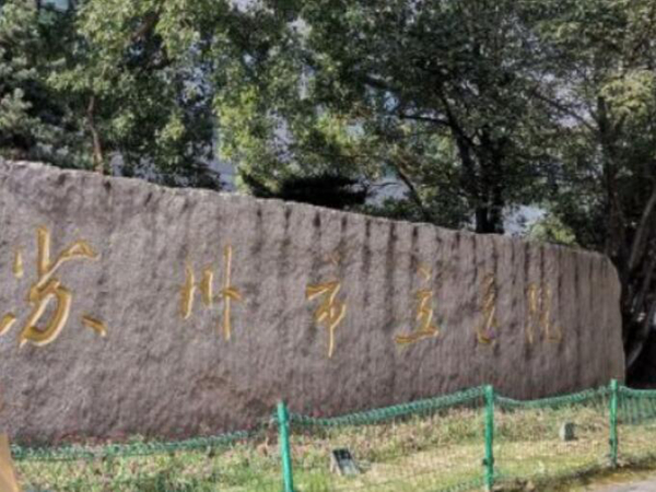 蘇州市立醫(yī)院可以自體脂肪隆胸嗎？盤點醫(yī)院信息、案例反饋