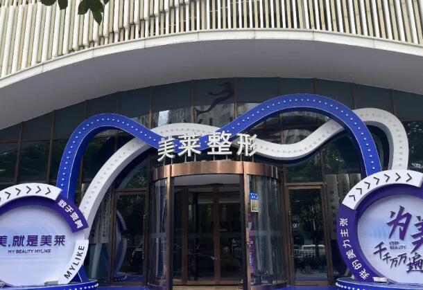 福州美萊自體吸脂豐胸多少錢(qián)？分享醫(yī)院信息、隆胸案例效果