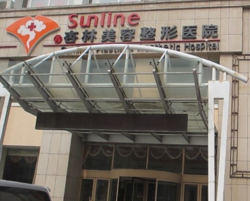 沈陽隆胸整形2024價格參考，內附實力醫(yī)院推薦