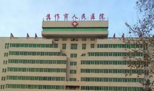 焦作市五人民醫(yī)院整形科正規(guī)嗎？機(jī)構(gòu)全新資料/擅長(zhǎng)項(xiàng)目/信息分享