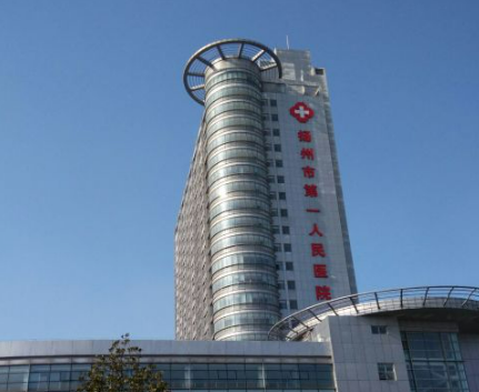 揚(yáng)州市人民醫(yī)院整形美容中心項(xiàng)目清單、坐診專家及評價(jià)火速參考！