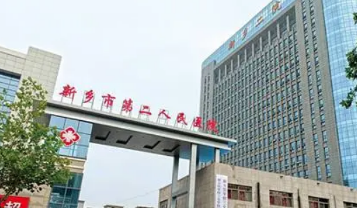 新鄉(xiāng)市第二人民醫(yī)院整形美容科正規(guī)嗎？醫(yī)生介紹|特色對(duì)比分析~