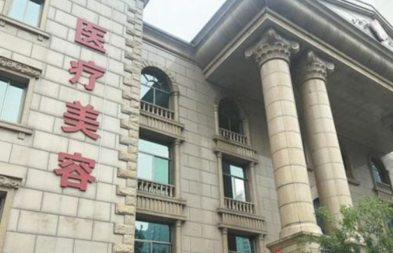 新鄉(xiāng)穆大夫整形美容醫(yī)院技術(shù)如何？醫(yī)生簡(jiǎn)介、技術(shù)口碑及價(jià)格表先后查看