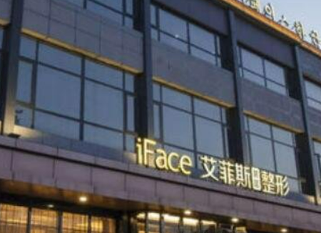 揚(yáng)州廣陵艾菲斯醫(yī)療美容門診部靠譜不！簡介介紹/醫(yī)生團(tuán)隊(duì)擅長項(xiàng)目深入了解！