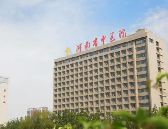 河南中醫(yī)醫(yī)院整形外科實(shí)力解讀！內(nèi)含信息-附醫(yī)院熱門(mén)項(xiàng)目