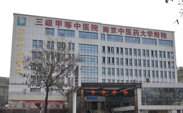 徐州市中醫(yī)院整形外科怎么樣？簡(jiǎn)介/人氣項(xiàng)目/評(píng)價(jià)/價(jià)格多方面一覽！