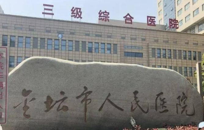 金壇人民醫(yī)院整形外科怎么樣正規(guī)嗎？醫(yī)院口碑點評一覽