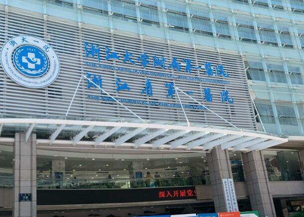 浙一乳房整形美容?？圃趺礃?？盤點隆胸案例效果、專家介紹