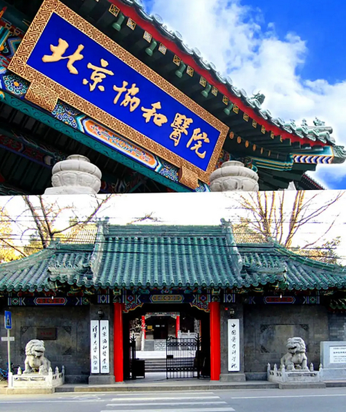 北京協(xié)和醫(yī)院雙眼皮案例分享和效果圖對比，新價格表+真人案例分享