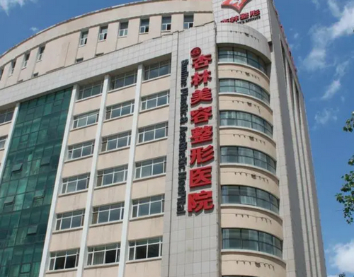 沈陽杏林整形外科醫(yī)院可以做假體隆鼻嗎？看這里真人案例+新價格