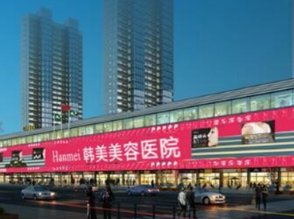 東莞韓美醫(yī)療美容醫(yī)院口碑怎么樣？醫(yī)生簡(jiǎn)介全新公開(kāi)！價(jià)目表參考~