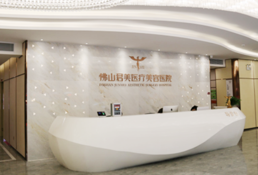 佛山君美醫(yī)療美容醫(yī)院怎么樣？技術(shù)特長簡介一覽！