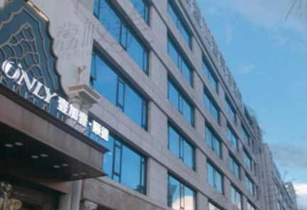 佛山順德壹加壹美容醫(yī)院怎么樣？醫(yī)院介紹及價(jià)格表了解靠譜不！