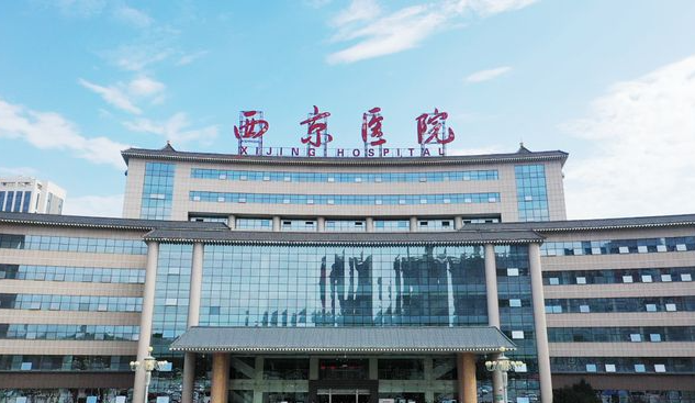 西安西京醫(yī)院脫毛價格貴嗎？技術(shù)可靠，案例和點評請查收