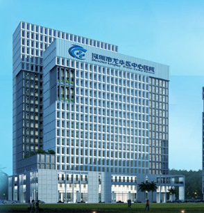 深圳市龍華區(qū)中心醫(yī)院燒傷整形科疤痕修復多少錢？祛疤案例醫(yī)生整理