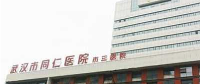 武漢第三醫(yī)院眼科近視手術(shù)費用是多少？有詳細案例效果和醫(yī)生技術(shù)優(yōu)勢可看