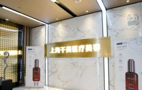 上海千美整形醫(yī)院可以做熱瑪吉嗎？?jī)?nèi)附價(jià)格表案例分享