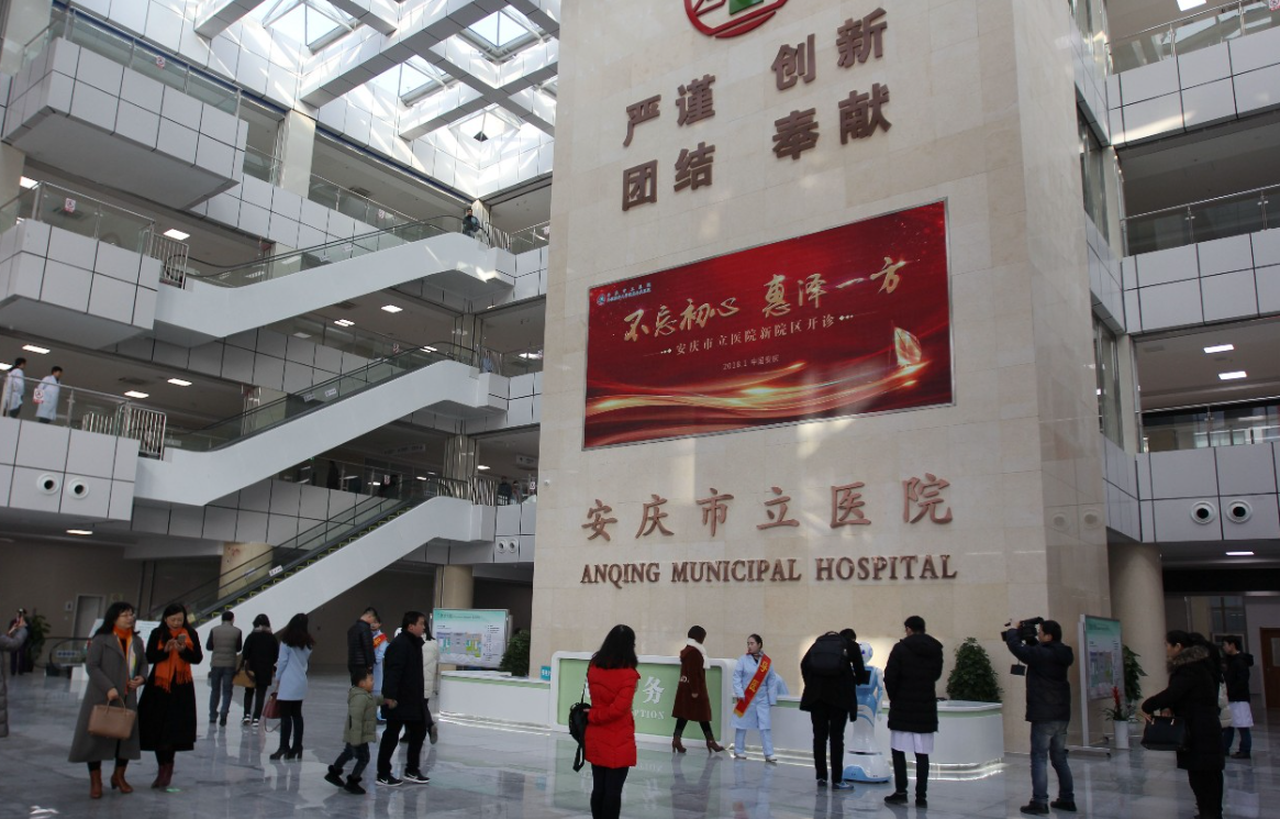 安慶市立醫(yī)院激光美容去疤痕胎記怎么樣？擅長(zhǎng)項(xiàng)目、口碑信息分享