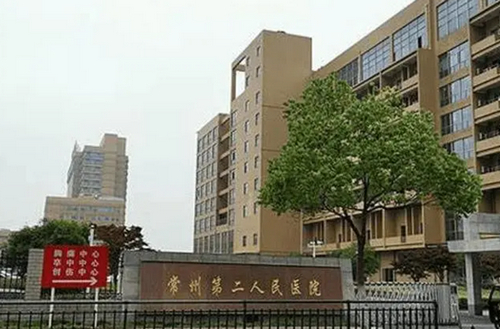 常州第二人民醫(yī)院美容整形中心可以植發(fā)嗎？看看就知道了，新價(jià)格表