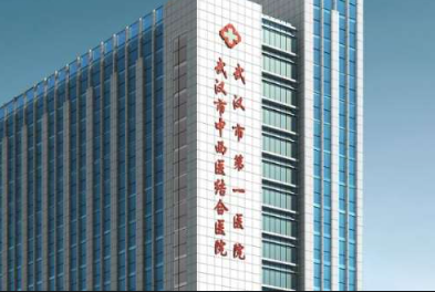 武漢中西醫(yī)結合醫(yī)院眼科近視手術怎么樣？附醫(yī)院概況、案例反饋