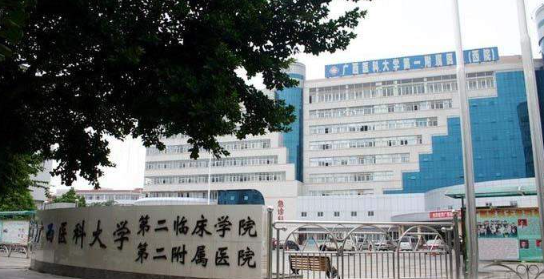 廣西醫(yī)科大學第二附屬醫(yī)院整形科吸脂怎么樣？醫(yī)院資料搶先一覽