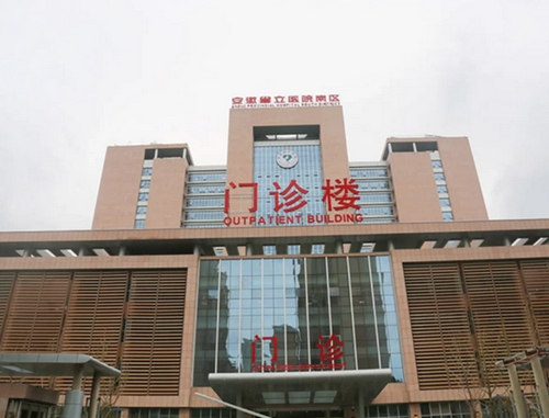 安徽省立醫(yī)院隆鼻怎么樣？案例反饋詳情點(diǎn)這里，新價(jià)格表