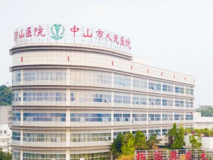 中山市人民醫(yī)院整形美容外科隆胸怎么樣？?jī)?nèi)含醫(yī)生簡(jiǎn)介及案例介紹