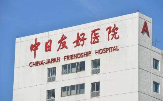 中日友好醫(yī)院有整形豐胸手術(shù)嗎？隆胸醫(yī)生專注專業(yè)且專攻