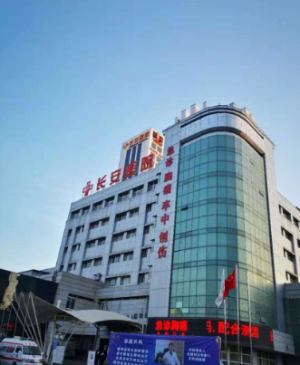 西安長(zhǎng)安醫(yī)院美容科光子嫩膚多少錢(qián)？案例效果、機(jī)構(gòu)介紹一探究竟