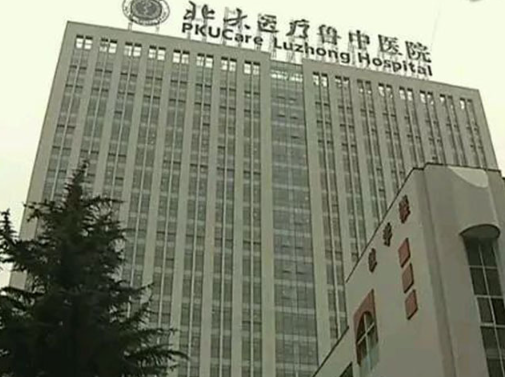 北大醫(yī)療魯中醫(yī)院整形美容科隆胸怎么樣？醫(yī)生口碑技術(shù)很厲害