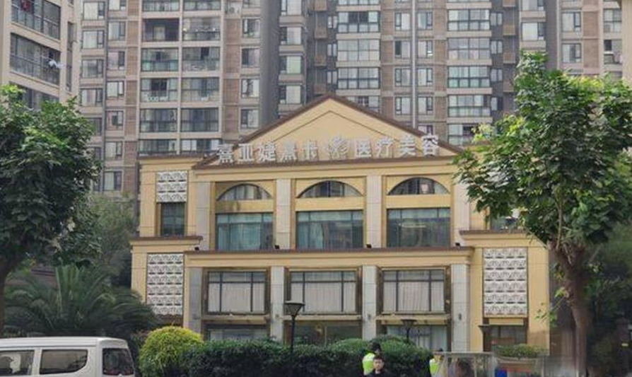 哈爾濱婕熹卡醫(yī)療美容隆胸怎么樣？醫(yī)院概況＋真實案例分享