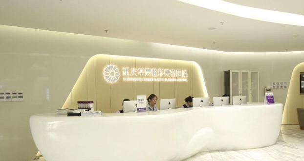 重慶華美自體脂肪豐胸多少錢？醫(yī)生簡介、案例反饋速覽~