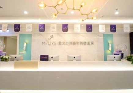 重慶美萊脂肪豐胸多少錢?技術(shù)水平、術(shù)后評價一覽_可預(yù)約