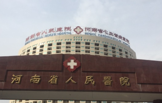 河南醫(yī)院胸整形外科手術(shù)費用高嗎?機構(gòu)簡介&隆胸攻略參考