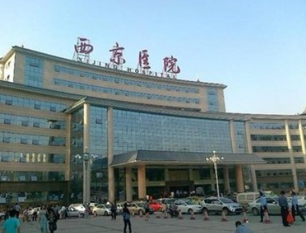 西京醫(yī)院自體脂肪填充隆胸豐胸多少錢?優(yōu)勢項目/案例評價多方面一覽