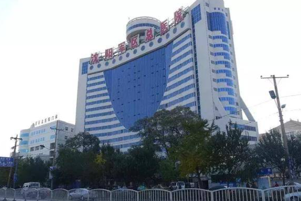 沈陽陸軍總院能做縮胸手術(shù)嗎?技術(shù)口碑_費(fèi)用出爐~