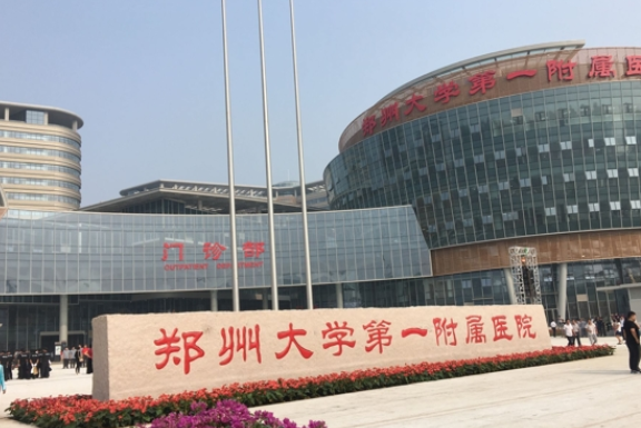 鄭州大學第一附屬醫(yī)院隆胸多少錢？醫(yī)生名單+價格表