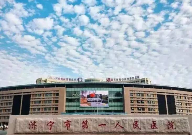 濟(jì)寧人民醫(yī)院胸部抽脂多少錢?專家簡介及真人案例展示